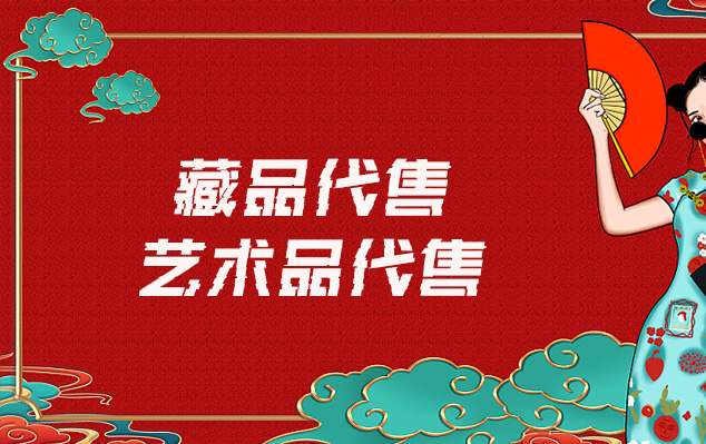 白银市-在线销售艺术家作品的最佳网站有哪些？